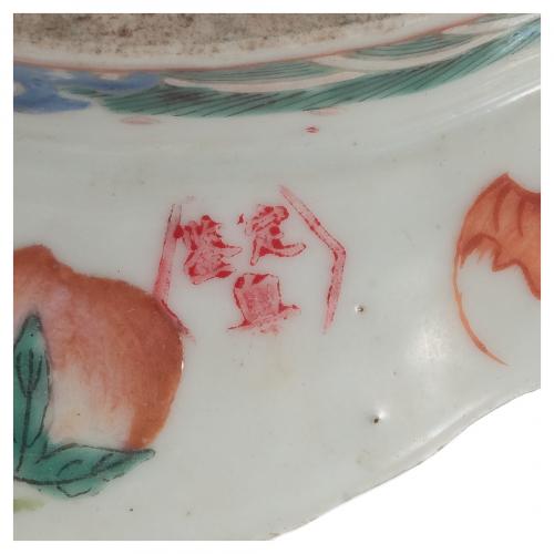 Lote de dos fuentes en porcelana, una de Compañia de Indias