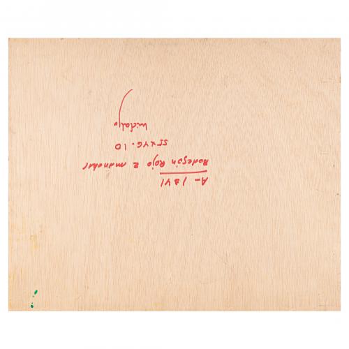 Joaquim Hidalgo (Cantallops, Girona, 1933-Barcelona, 2011) 